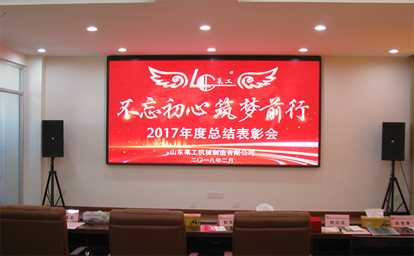 熱烈慶?！安煌跣?、筑夢前行”公司迎新年歌